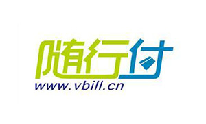 随行付