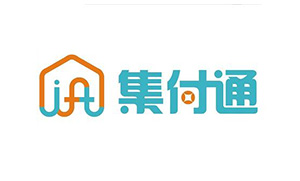 集付通