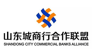 山东城商行合作联盟